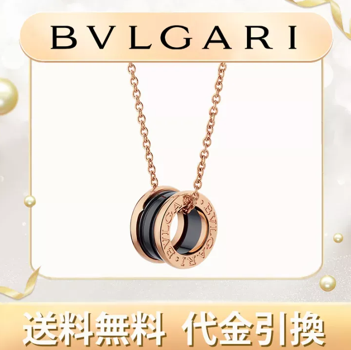 BVLGARI ビー・ゼロワン ネックレス