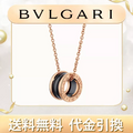 BVLGARI ビー・ゼロワン ネックレス